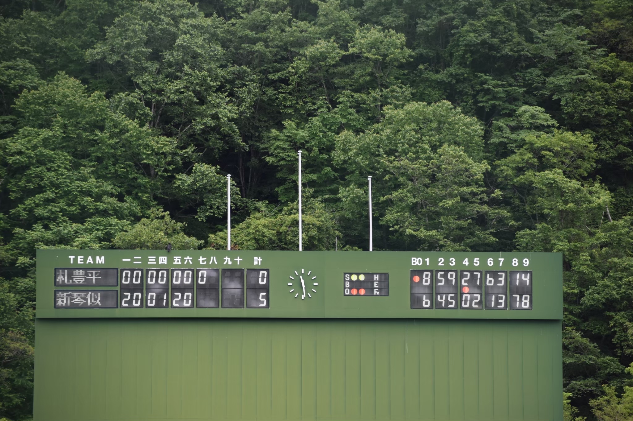 R4 7_2ジャイアンツカップ